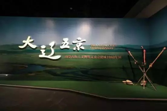 辽代五京是现在的何处,辽国五京分别在哪里图文