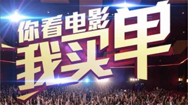 双节假期十二部电影上映,关于双节假期的电影