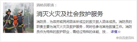 消防员被困电梯无奈拨打119求助,消防员被困电梯无奈打119