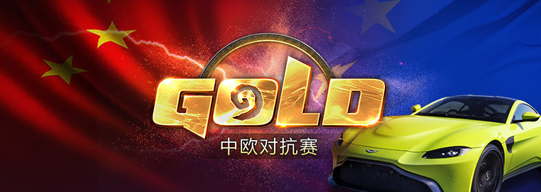 看看大神怎么玩！2018中欧对抗赛选手*牌套**一览