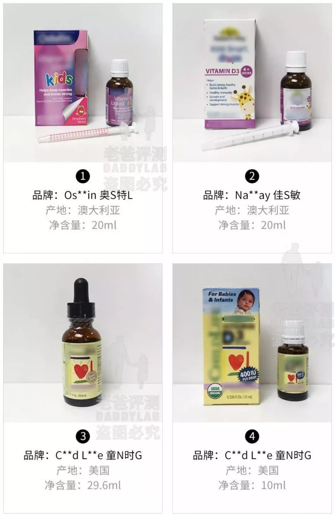 宝宝vd补充剂,婴儿钙补剂测评