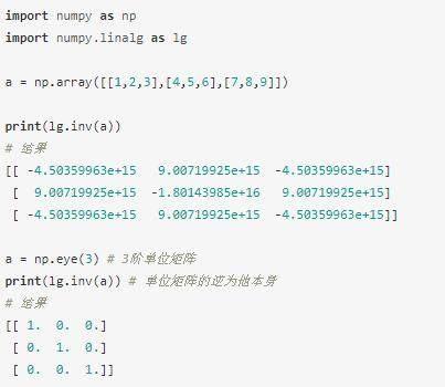 pythonnumpy鍩虹鏁欑▼,pythonnumpy鍩烘湰杩愮畻璇︾粏鏁欑▼