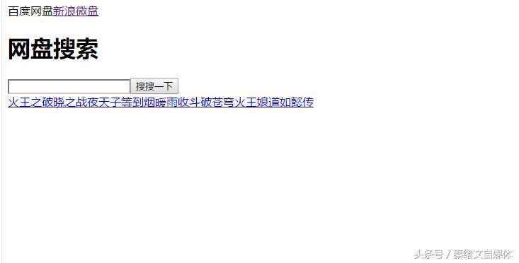 10个功能强大到爆的素材资源网站，再也不怕没有自媒体素材了！
