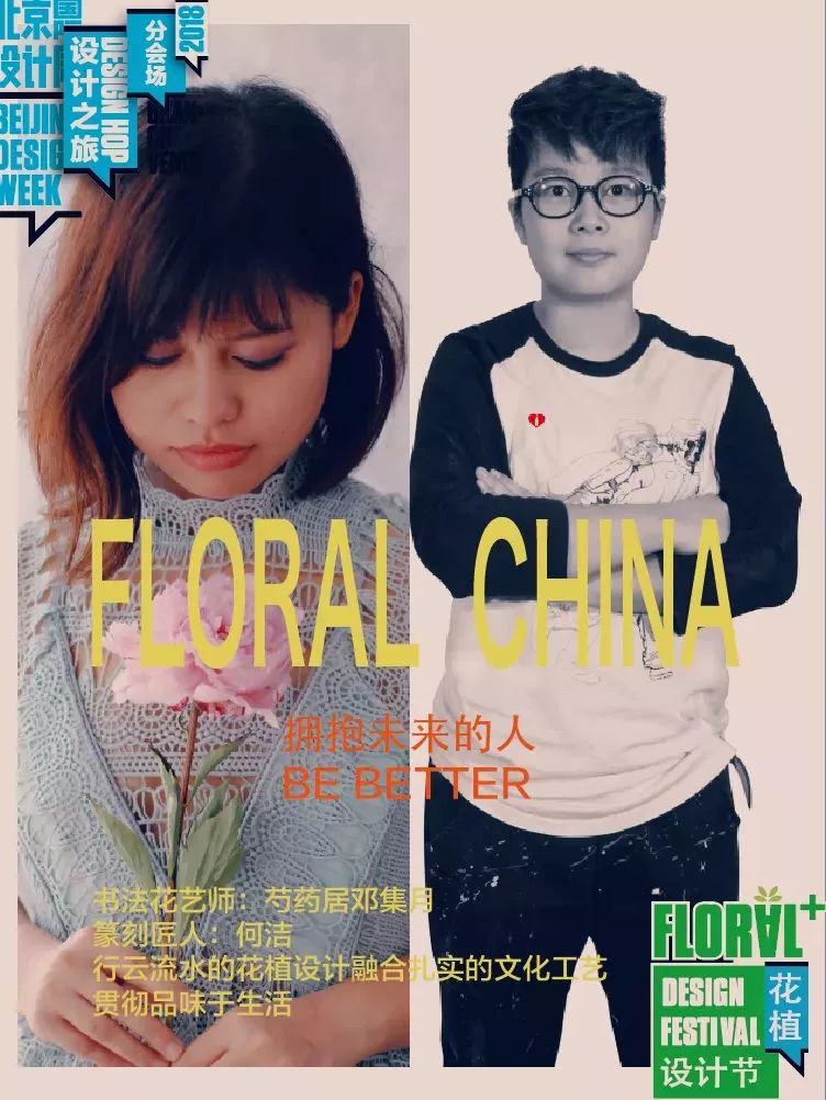 北平的秋天,北平的秋天全文