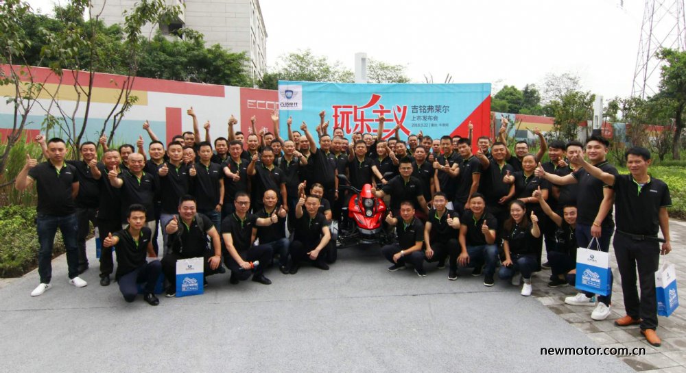 1.78万元吉铭可上牌倒三轮正式发布