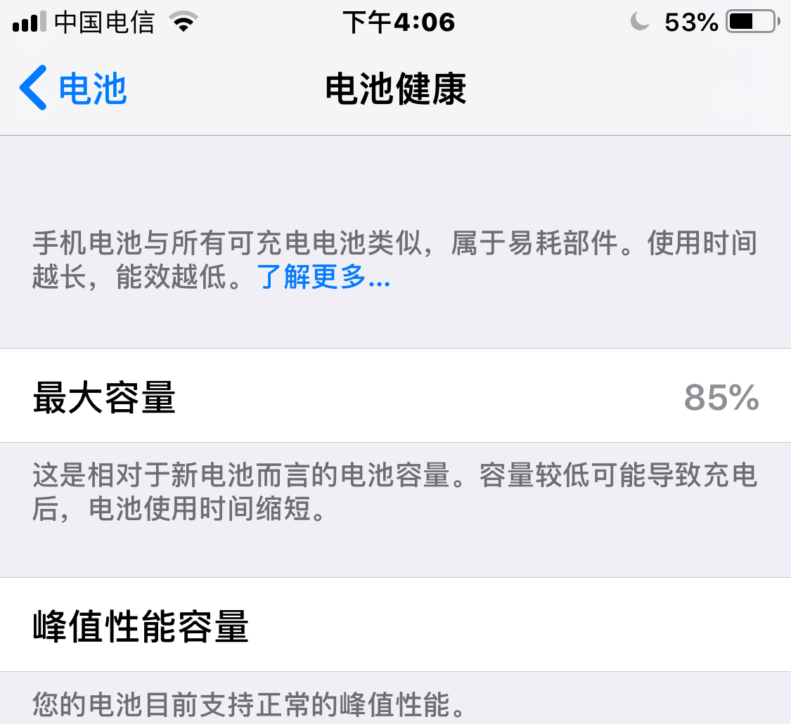 苹果6sp怎么只更新到ios12,苹果6spios12系统用起来咋样