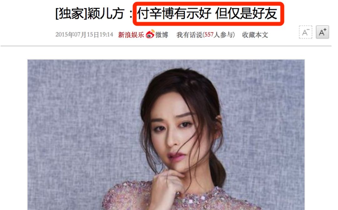 插足他人感情结局,插足的感情能幸福吗