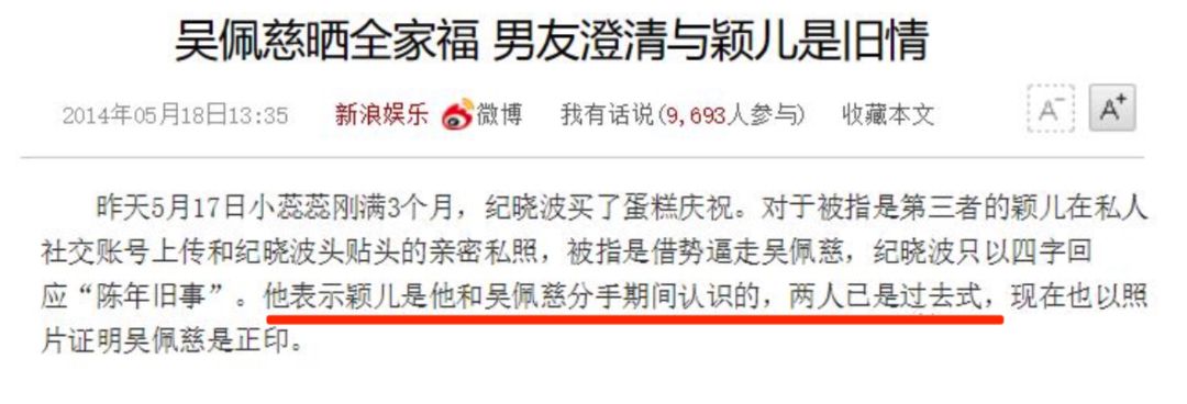 插足他人感情结局,插足的感情能幸福吗