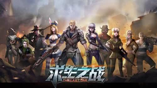 手感好的枪战游戏手游,推荐画质超高的枪战游戏