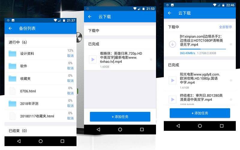 云盘u盘硬盘哪个好,硬盘u盘光驱都不能识别