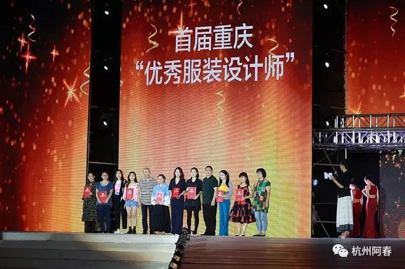 重庆国际时装周主办,重庆国际时装周