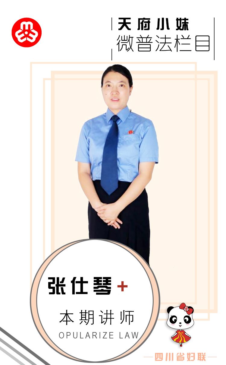 璋ㄩ槻鐢典俊璇堥獥鍏卞缓鍜岃皭绀句細,杩滅鐢典俊璇堥獥浜夊仛瀹堟硶灏戝勾