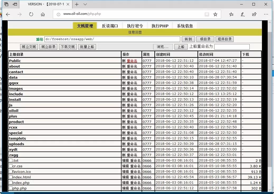 网络“神器”靠谱吗？广东警方摧毁多个黑客网络攻击破坏犯罪团伙