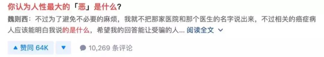 什么是癌症最强科普知识,关于癌症最权威的10个事实