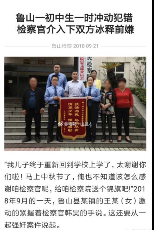 初中生涉嫌强奸17岁女生,和解后解除逮捕为取保,意味着什么?