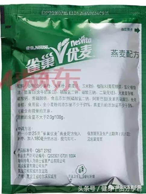 燕麦米选购技巧,燕麦麸皮挑选