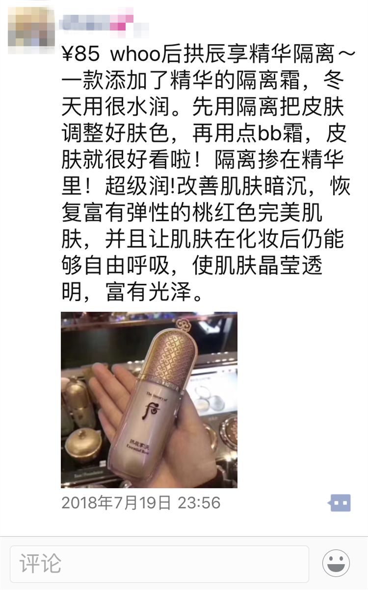 excuseme用降调还是升调,兰蔻粉水国外价格