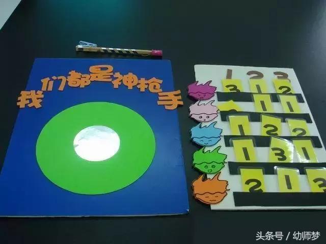 玩教具6-7岁,儿童手工玩教具