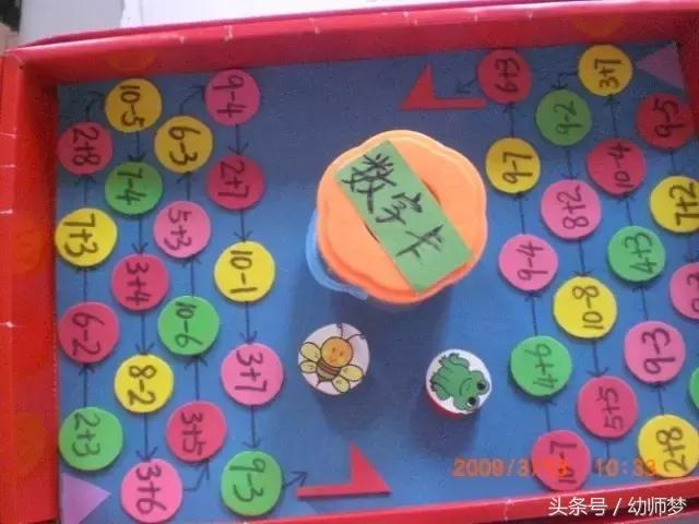 玩教具6-7岁,儿童手工玩教具