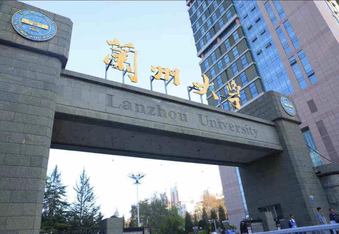 兰州大学化学专业国内排名,兰州大学专业化学好吗