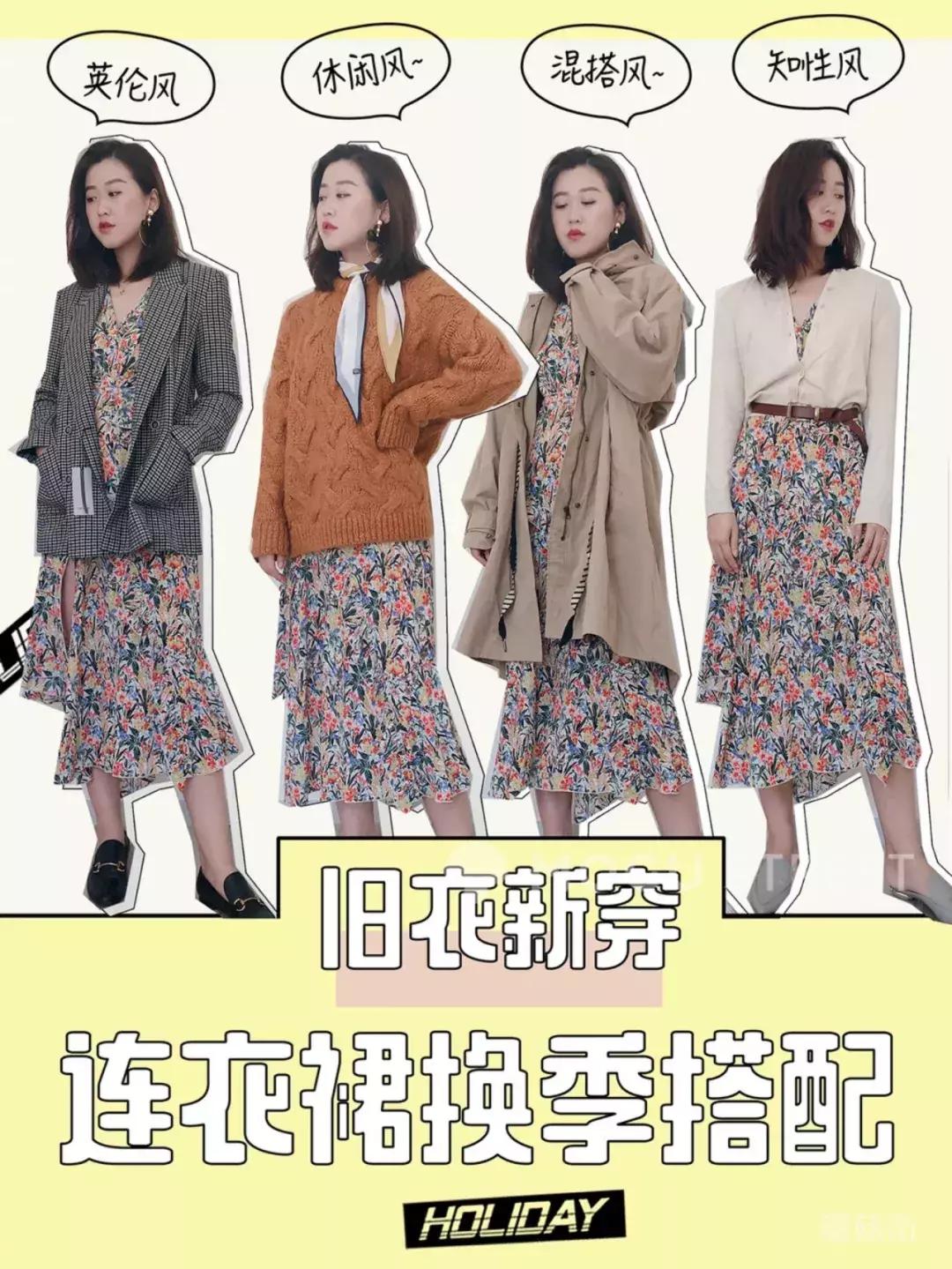 夏季百搭背心连衣裙2件套,一件抵两件的保暖衣服