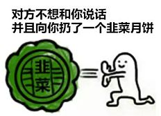 冰皮月饼皮发霉还能吃吗,冰皮月饼霉菌超标是什么颜色