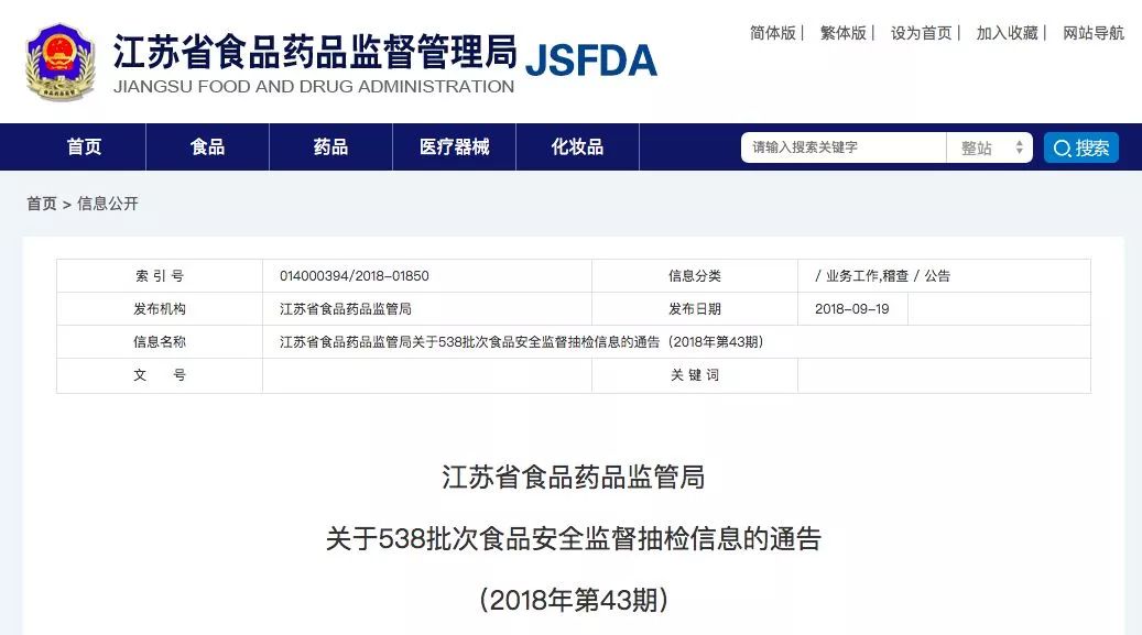 冰皮月饼皮发霉还能吃吗,冰皮月饼霉菌超标是什么颜色