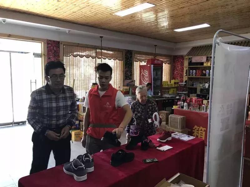 爱爸妈就给他们买邯郸广电首届双星名人老人鞋秋季直销惠来了！