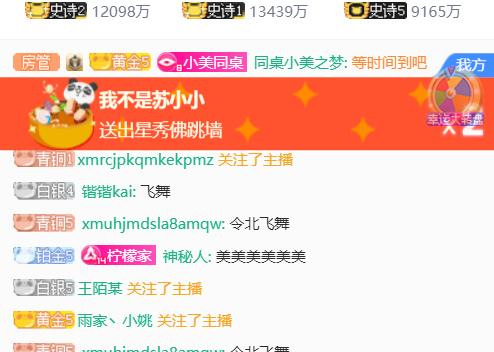 斗鱼主播阿冷直播间,斗鱼一姐阿冷直播视频