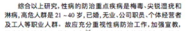 上海渣男出轨事件,上海出轨渣女悲惨下场