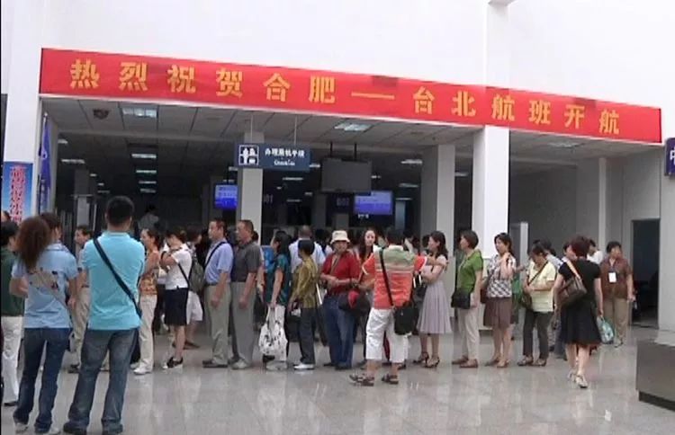 从三里街到骆岗再到新桥,你了解合肥机场吗?珍贵照片带你穿越它的前身今世!