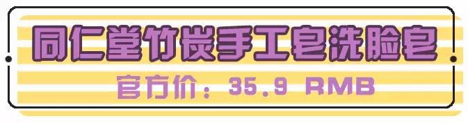 同仁堂护肤品测评,同仁堂祛痘护肤品好不好用