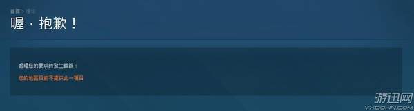 g胖即将上线的免费游戏,steam卖的游戏g胖收多少