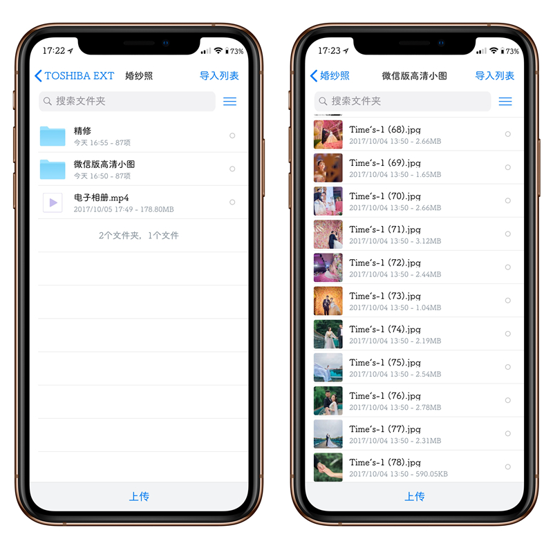 私有云新一代,nas私有云介绍