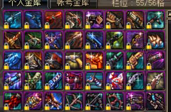 dnf所有史诗棍棒,dnf90级棍棒