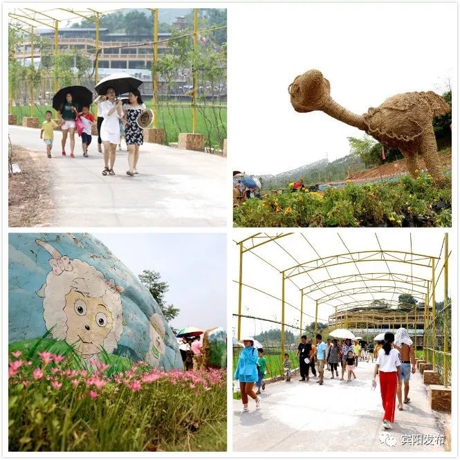 秋分客至月近人稻花香里闹丰年——宾阳县古辣镇第二届稻田艺术文化节暨首届农民丰收节开幕