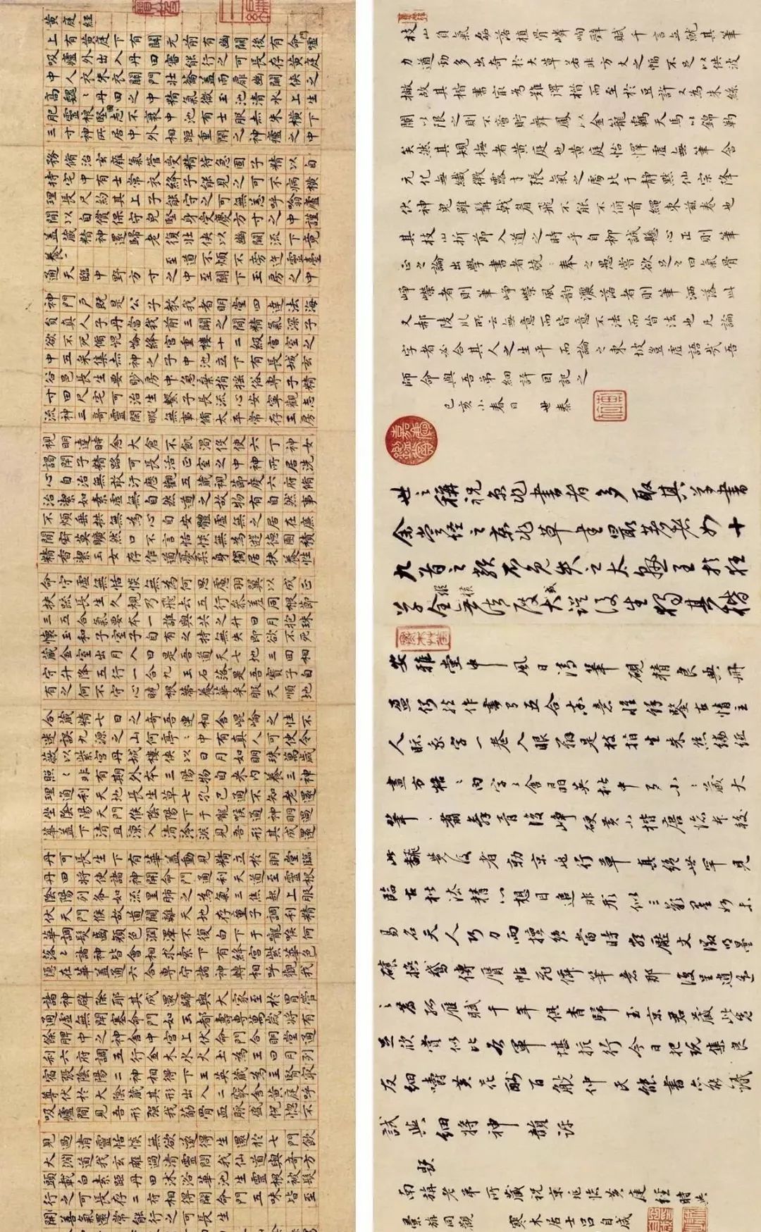 祝枝山书法小楷 (像祝枝山一样临帖)