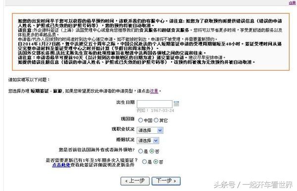 自己怎么办理欧洲申根签,如何办理申根个人旅游签证