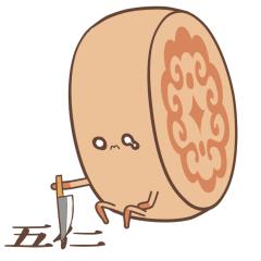 月饼价目表,月饼的简笔画