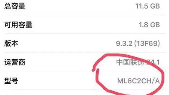 iPhone官换机质量到底好不好?官翻机、演示机又是什么呢?
