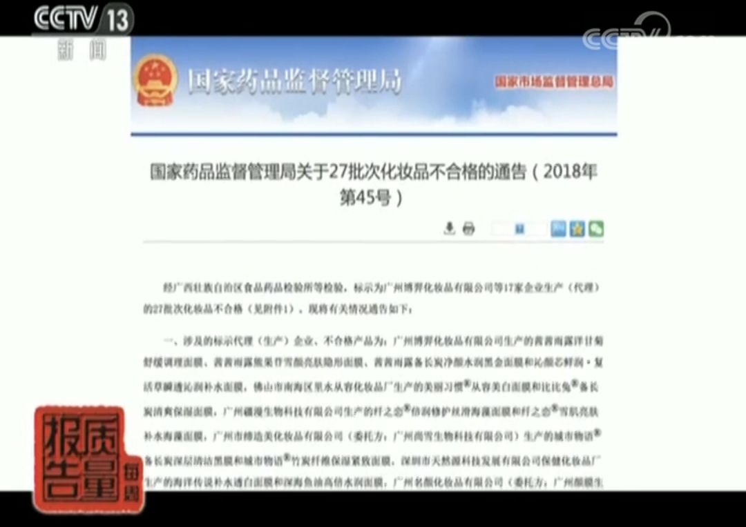 被推爆的网红面膜到底值不值得买,曝光会烂脸的面膜