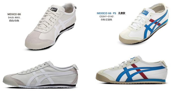 威廉王子凯特王妃穿鬼冢虎鞋,威廉王子与鬼冢虎