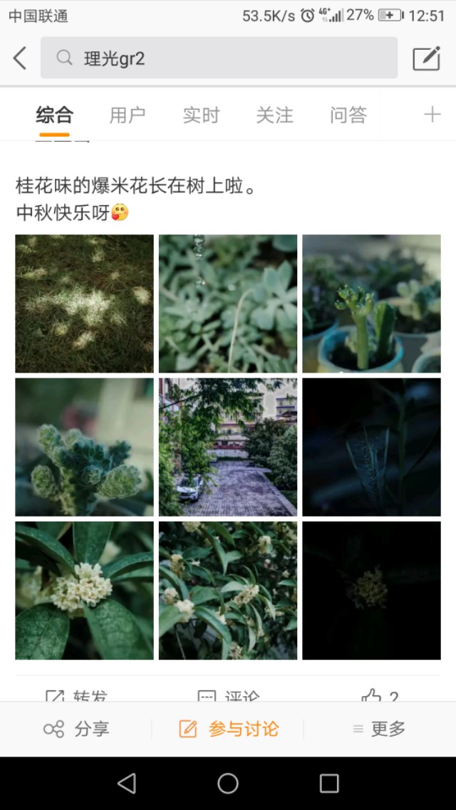 「洗锅摄影安利」｜选择一款适合学生*党**的平价相机