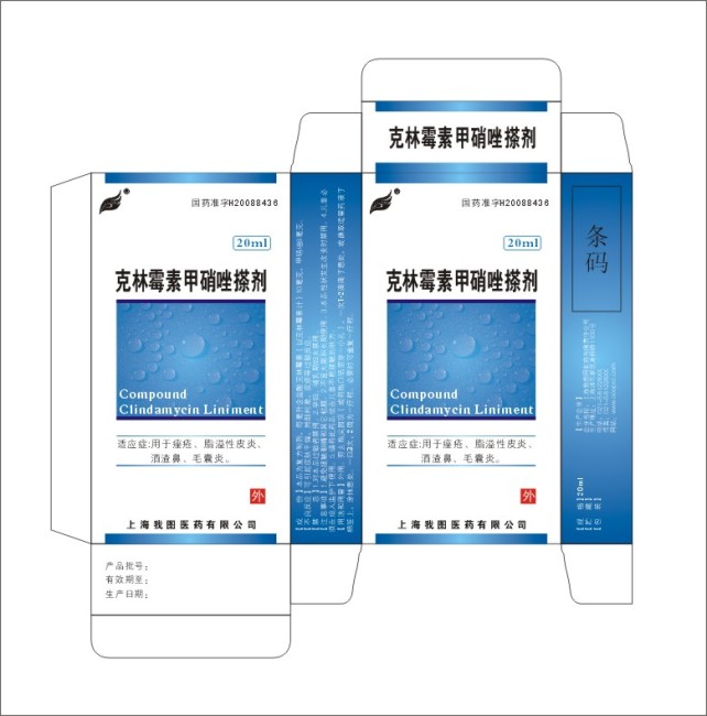 这些网红祛痘药膏你用对了吗,脸上痘痘小红点实用祛痘产品