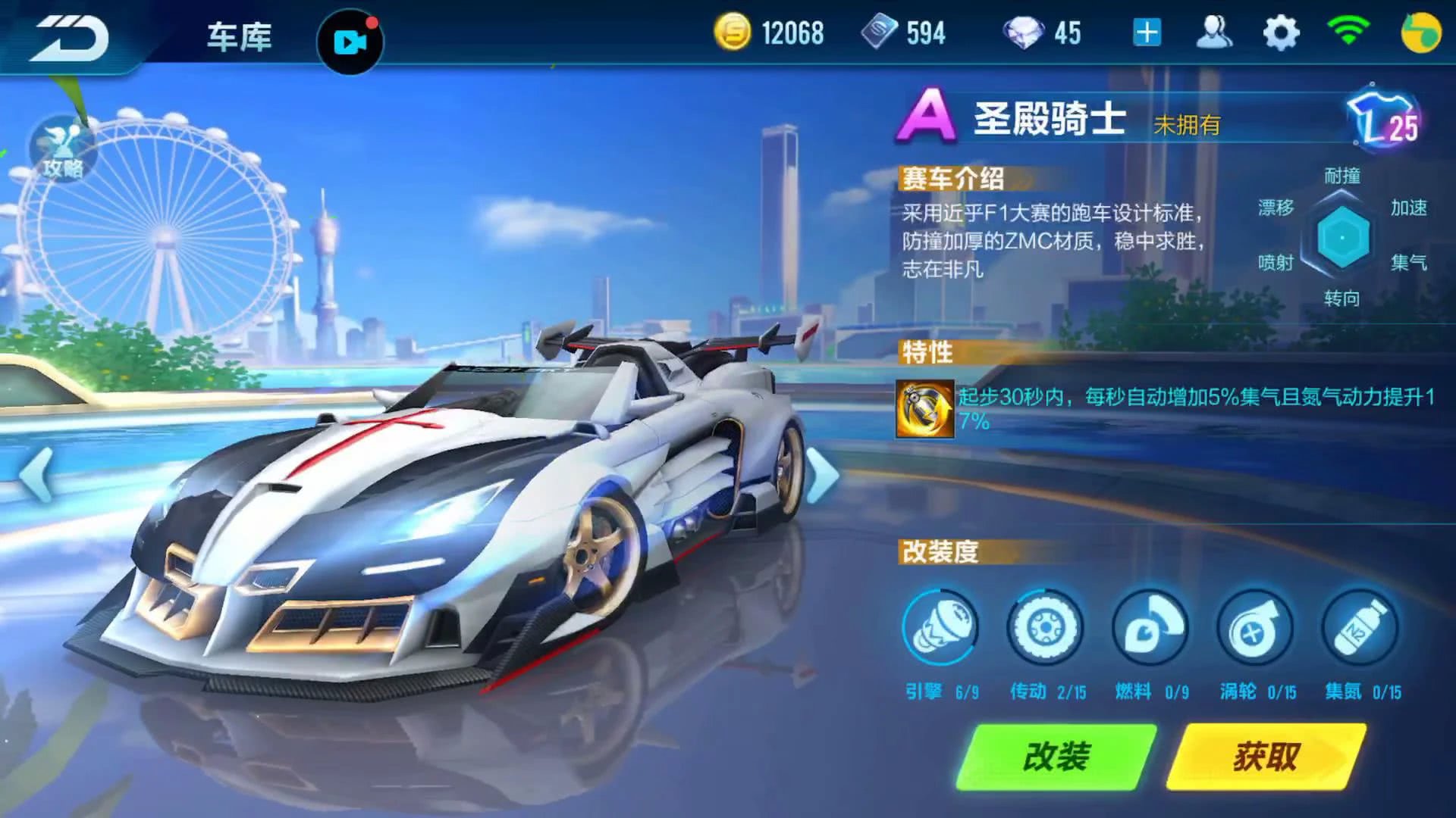 qq飞车手游怎么得永久a车最合适,qq飞车手游永久a车最快获取方法