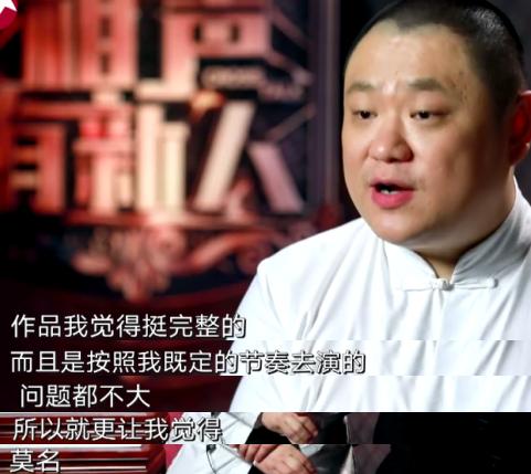 仗着名气参加比赛，遭郭德纲淘汰后旋即翻脸，网友：作品真心无聊