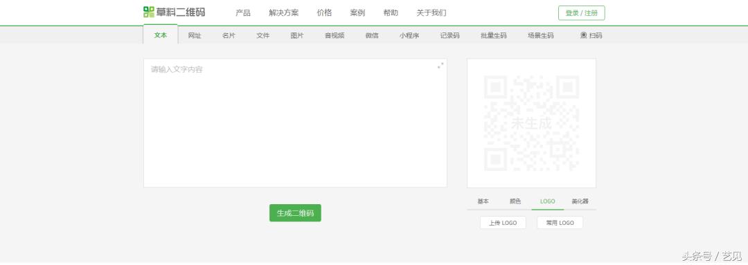 新媒体运营必备的免费工具,新媒体运营必备工具大全