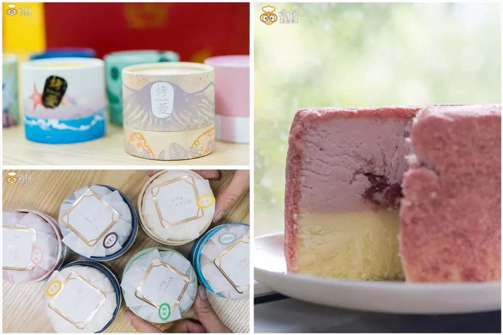 云上花开蛋糕店,云上蛋糕店抖音团购