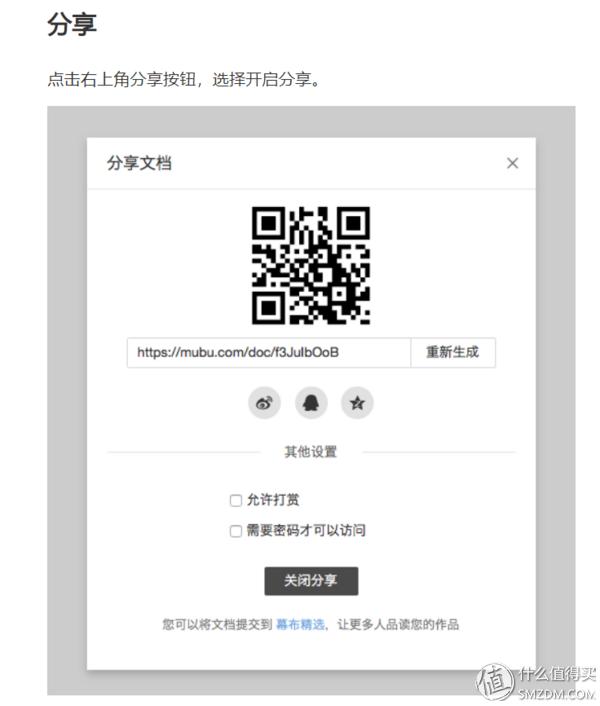上班族必学几个办公软件,五款小众高效办公软件