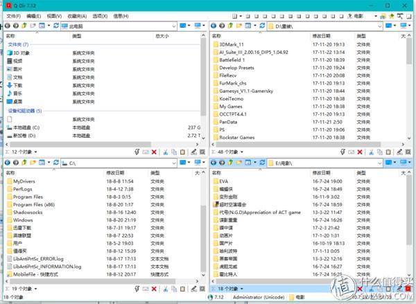 上班族必学几个办公软件,五款小众高效办公软件